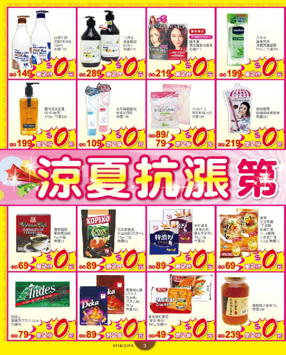 美華泰20140814-0907 美華泰20140814-0907