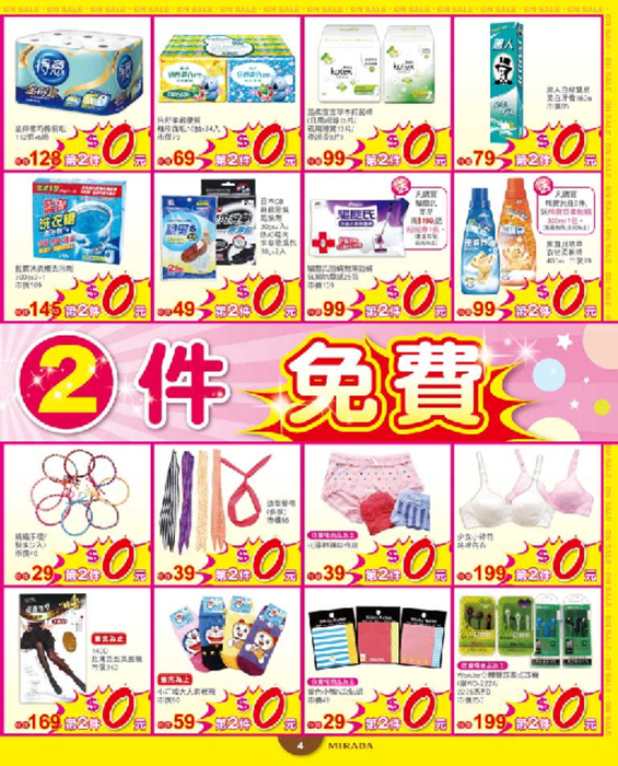 美華泰20140814-0907 美華泰20140814-0907