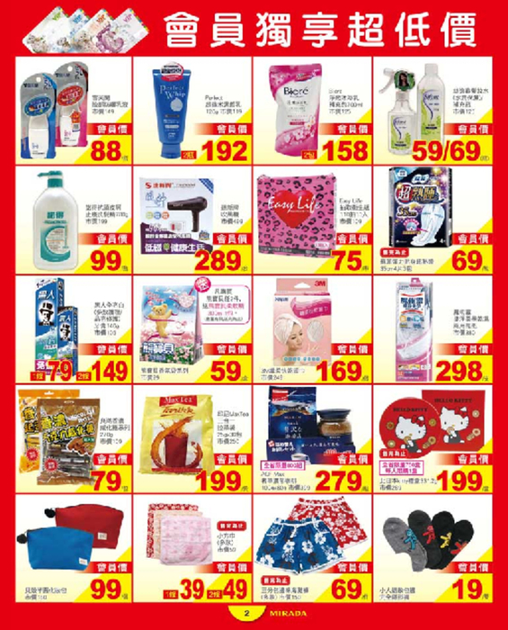 美華泰20140814-0907 美華泰20140814-0907