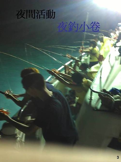 投影片4