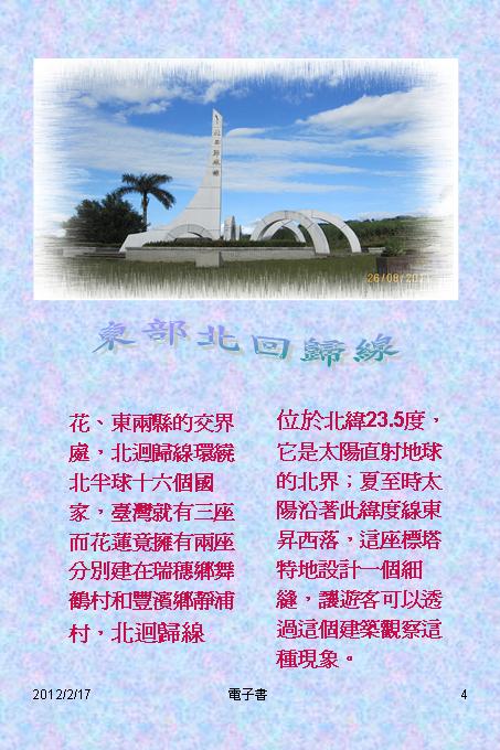 投影片4