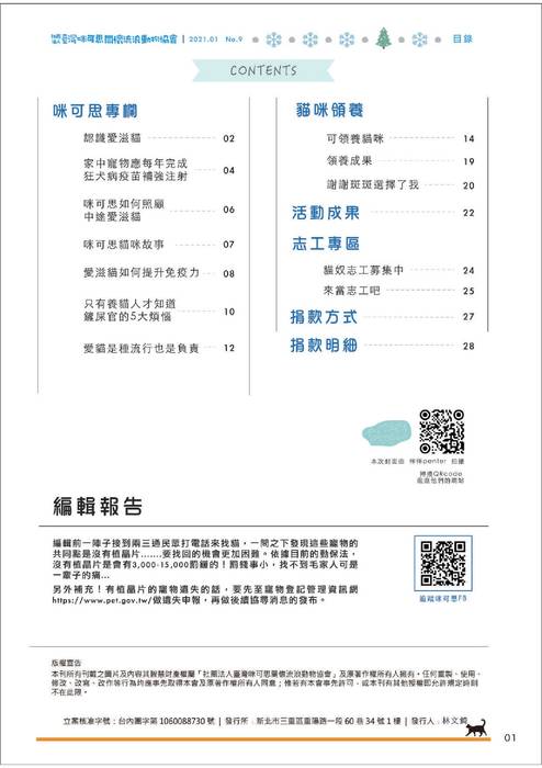 mix9書出版-01 mix9書出版-01