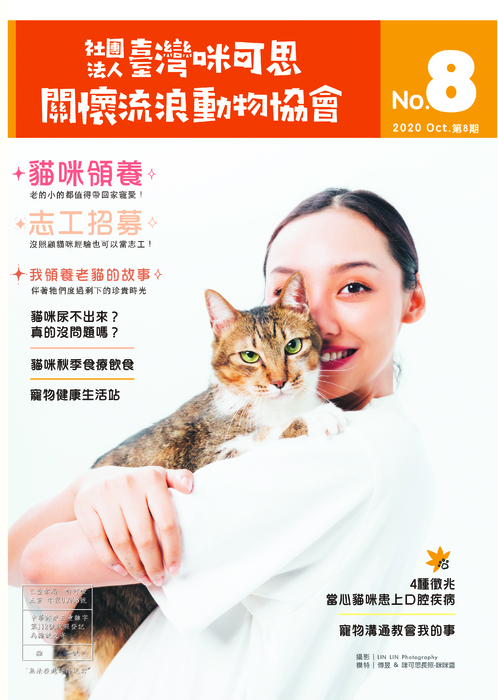 mix8-32p-01 mix8-32p-01