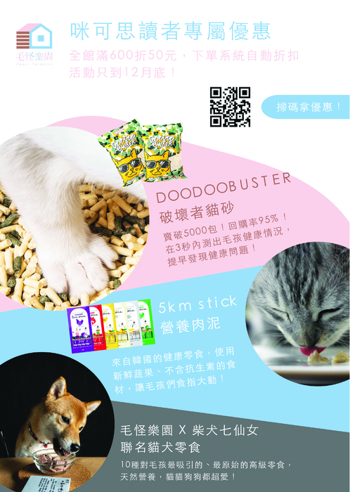 mix8-32p-02 mix8-32p-02