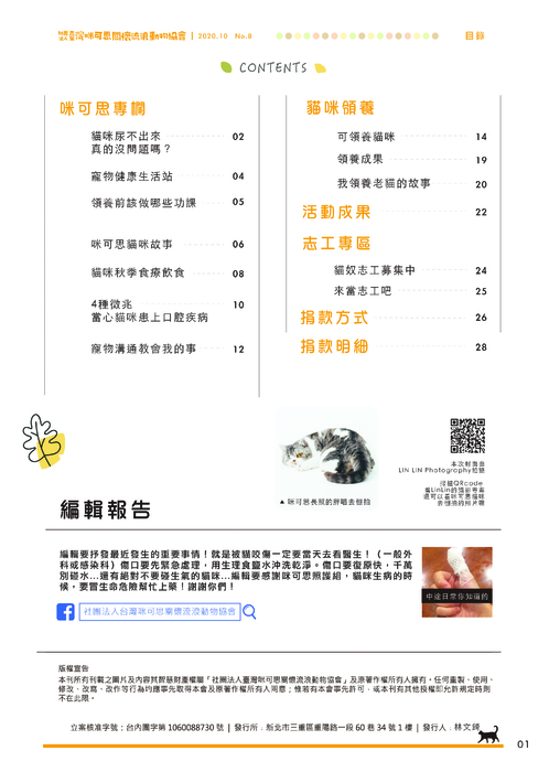 mix8-32p-03 mix8-32p-03