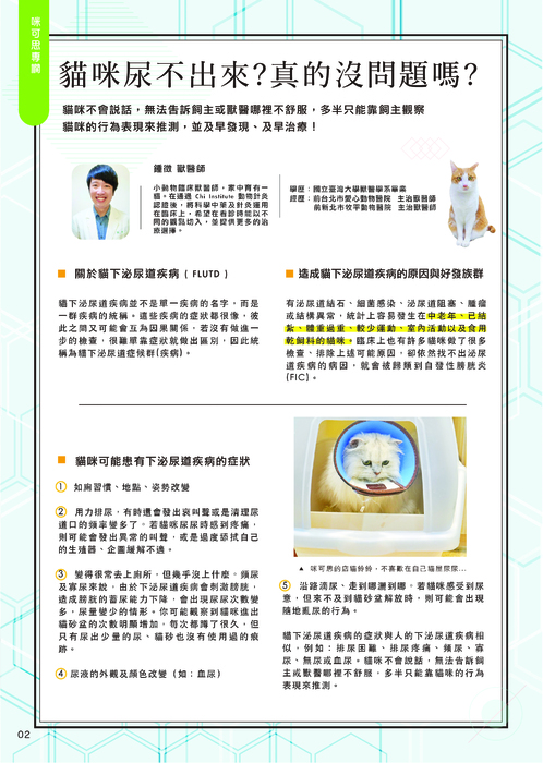 mix8-32p-04 mix8-32p-04