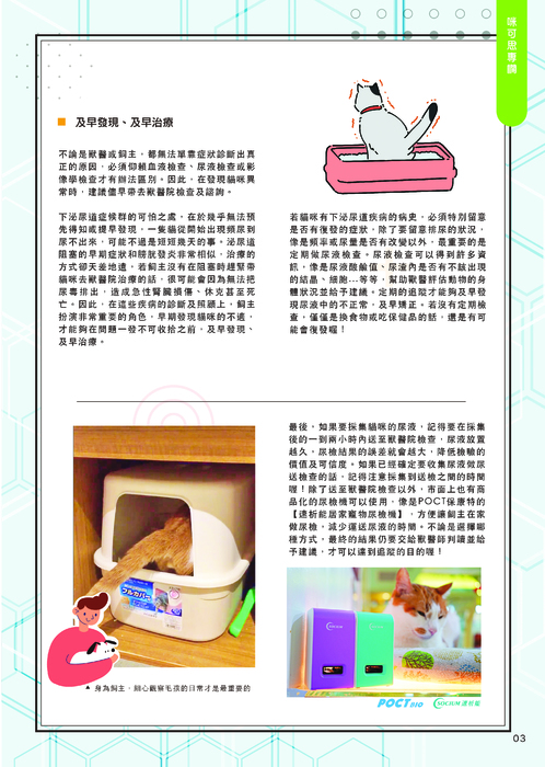 mix8-32p-05 mix8-32p-05