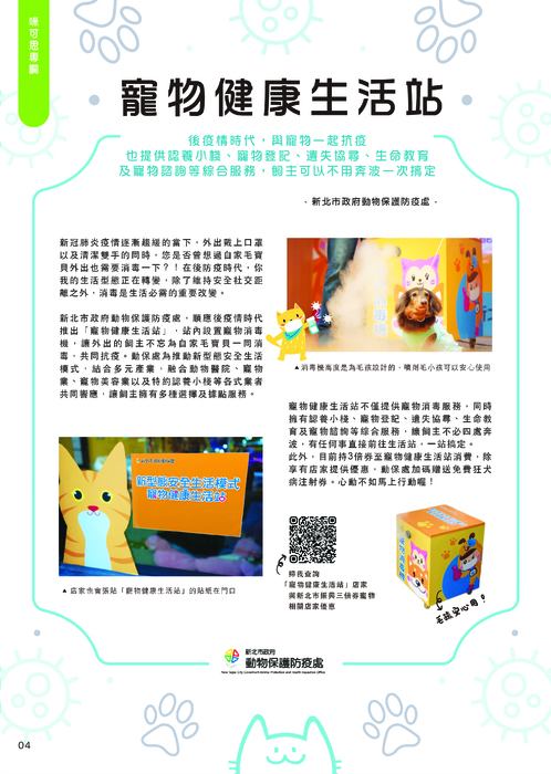 mix8-32p-06 mix8-32p-06