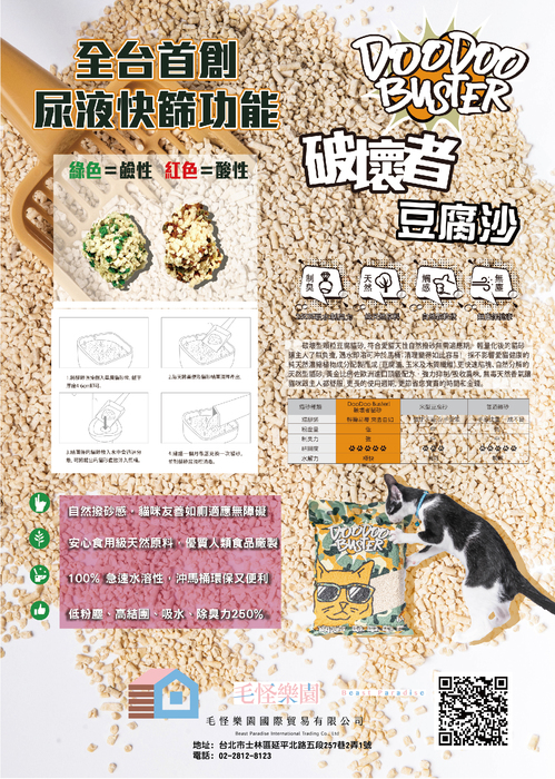 mix7-印刷-02 mix7-印刷-02