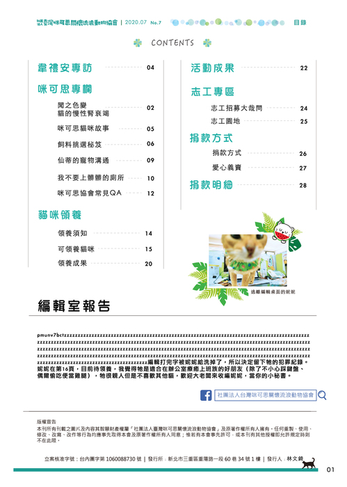 mix7-印刷-03 mix7-印刷-03