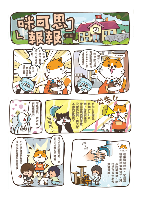 mix6-02 mix6-02