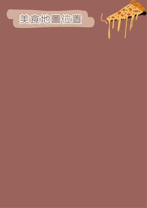 美食地圖位置 美食介紹1-主食 美食介紹2-飲料 美食介紹3-甜食 組員推薦組合 消失的美食 影片分享 資料來源 分工