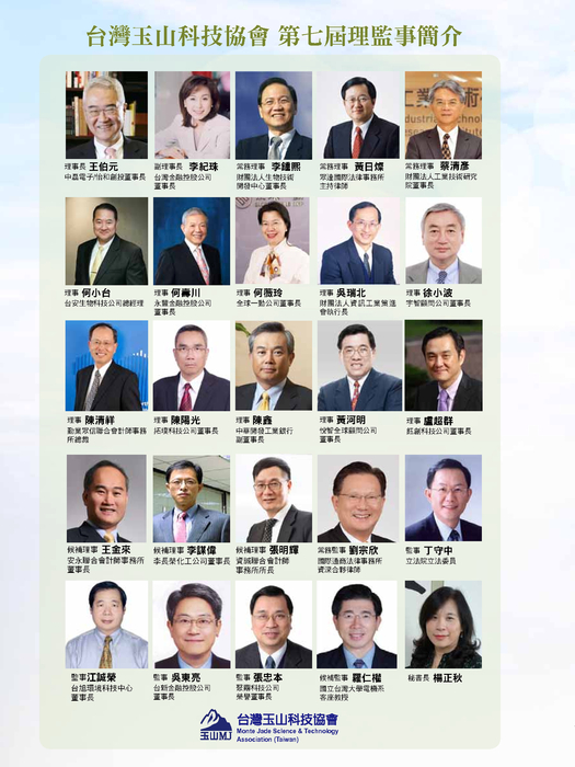 玉山124final 玉山124final