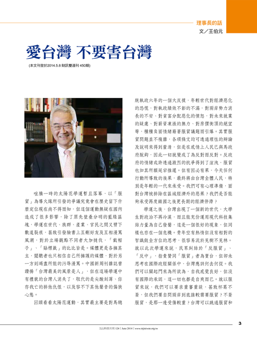 玉山124final 玉山124final