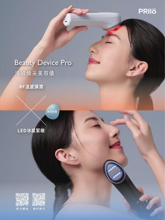 玉山科技會訊158期網頁版 玉山科技會訊158期網頁版