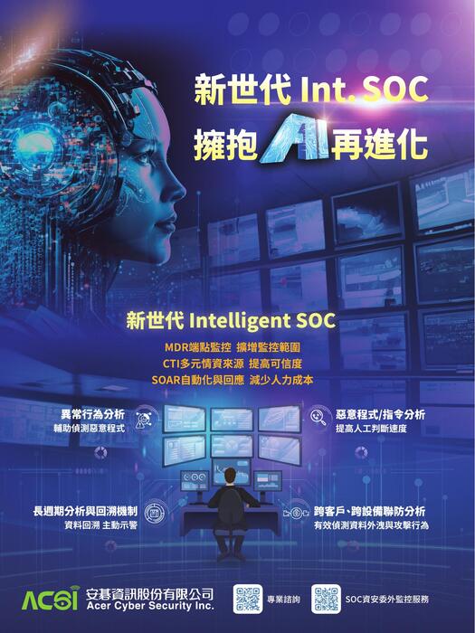 24313p0427-玉山科技會訊157期-合併封面-單頁 24313p0427-玉山科技會訊157期-合併封面-單頁