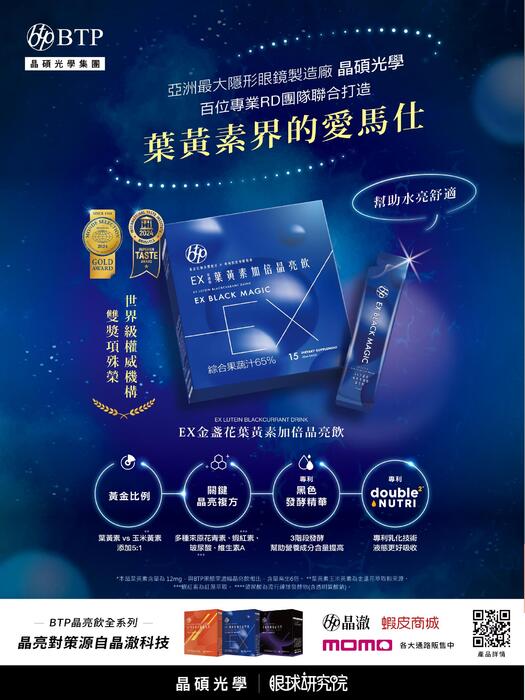 24313p0427-玉山科技會訊157期-合併封面-單頁 24313p0427-玉山科技會訊157期-合併封面-單頁