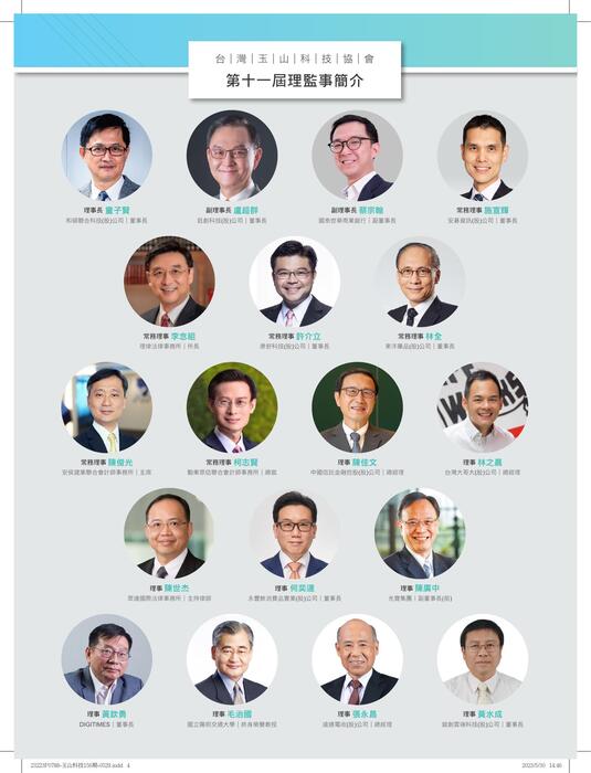 23223p0788-00a-00d-all(單) 23223p0788-00a-00d-all(單)