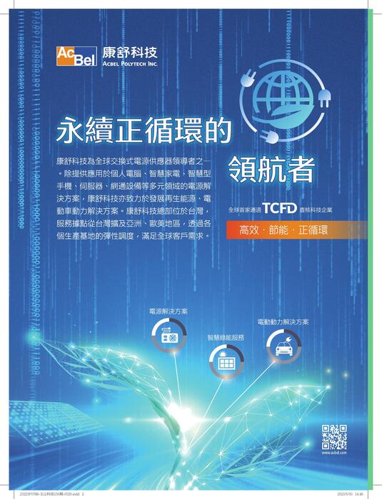 23223p0788-00a-00d-all(單) 23223p0788-00a-00d-all(單)