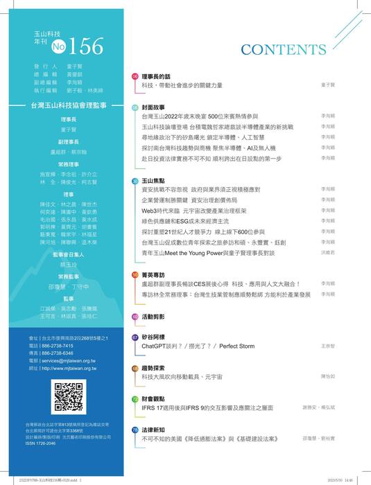 23223p0788-00a-00d-all(單) 23223p0788-00a-00d-all(單)