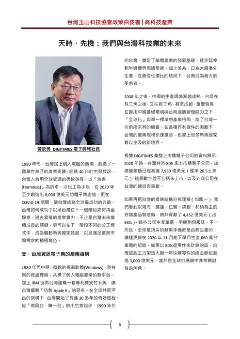 全文60頁 全文60頁