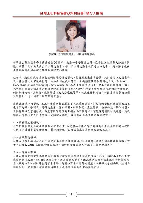 全文60頁 全文60頁