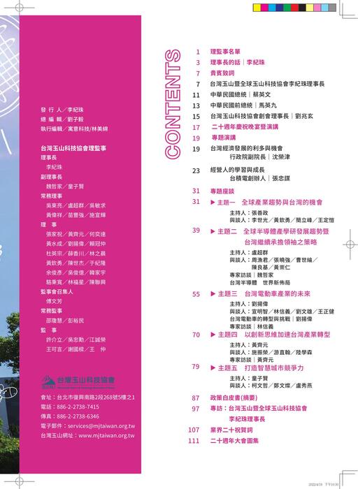 22420p0419降檔