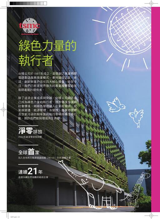 22420p0419降檔 22420p0419降檔