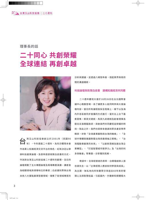 22420p0419降檔 22420p0419降檔