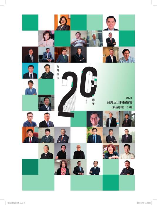 21a18p0488.1-7t-已壓縮 21a18p0488.1-7t-已壓縮