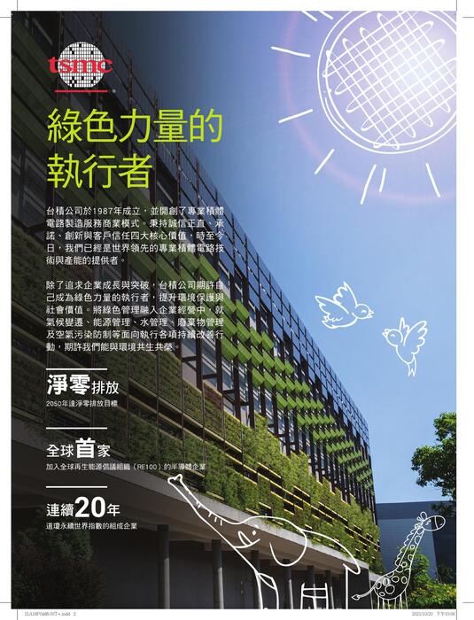 21a18p0488.1-7t-已壓縮 21a18p0488.1-7t-已壓縮