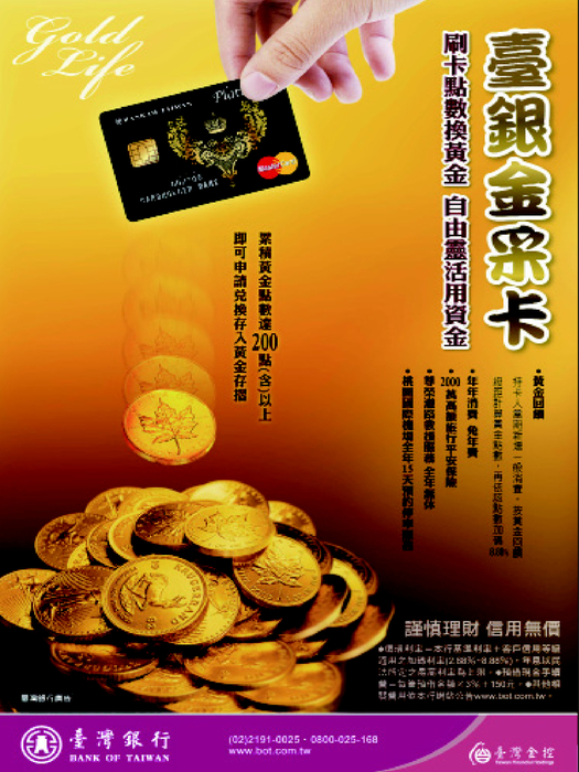 玉山128月刊封面final 玉山128月刊封面final