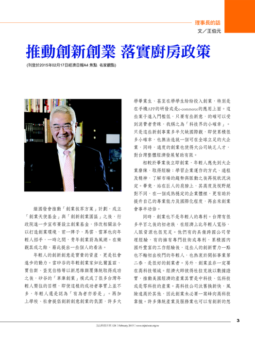 玉山128final 玉山128final