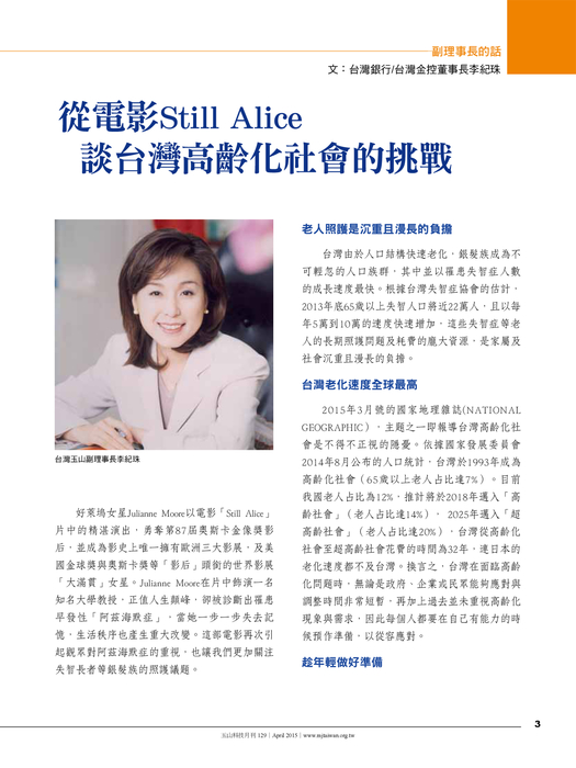 玉山129-0511 玉山129-0511