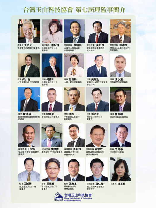 玉山129-0511 玉山129-0511