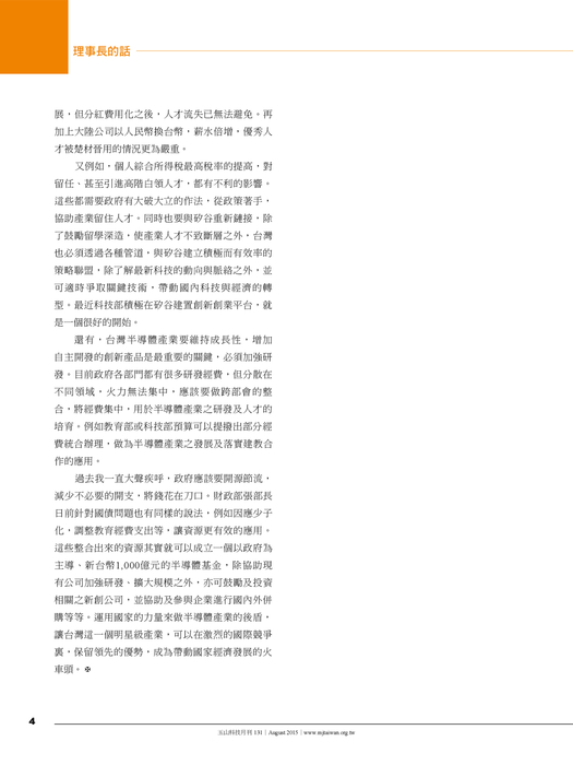 玉山131-0922