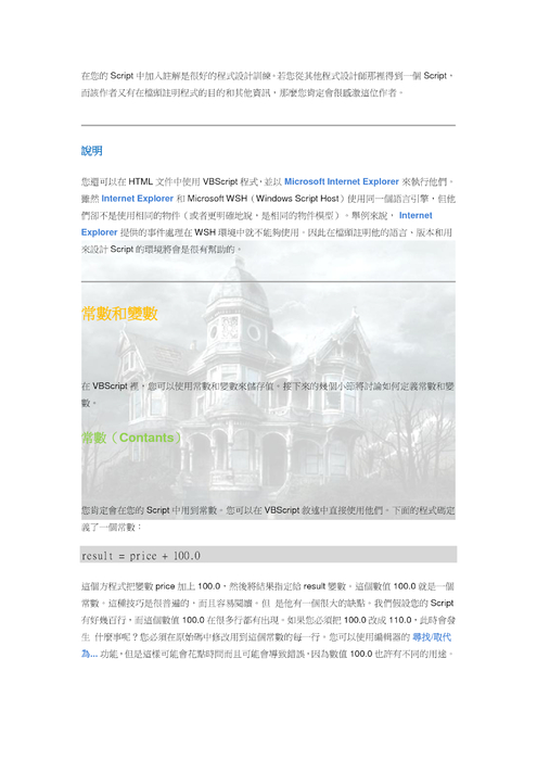 顏色改