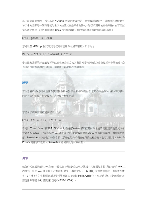 顏色改