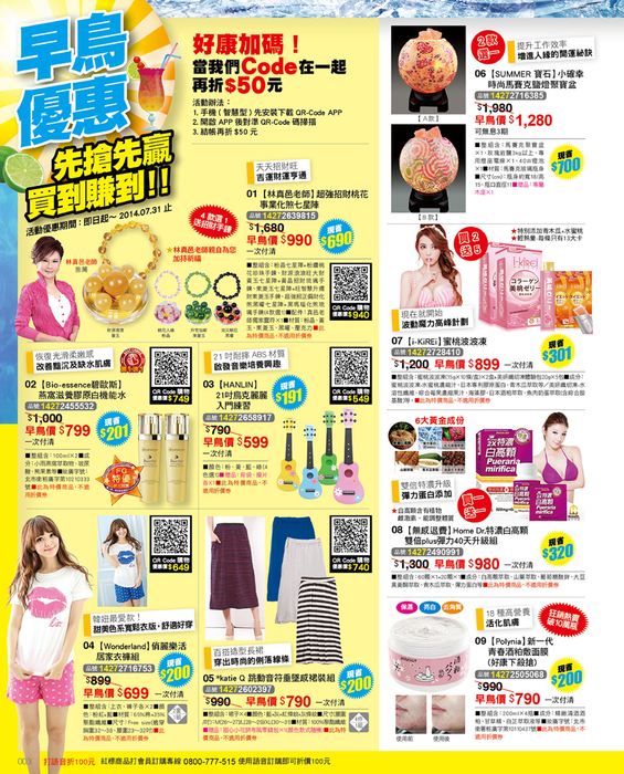 4_pdfsam_2014momo 4_pdfsam_2014momo