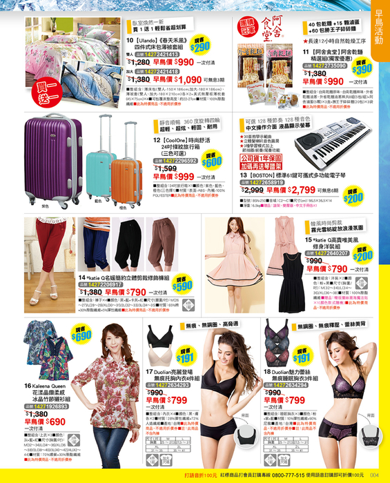 5_pdfsam_2014momo 5_pdfsam_2014momo