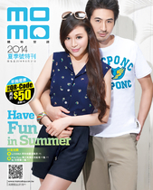 momo2014夏季號型錄