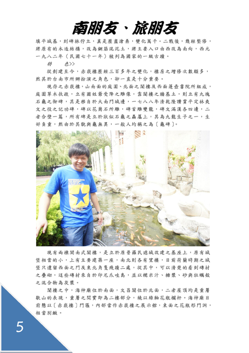 電子書