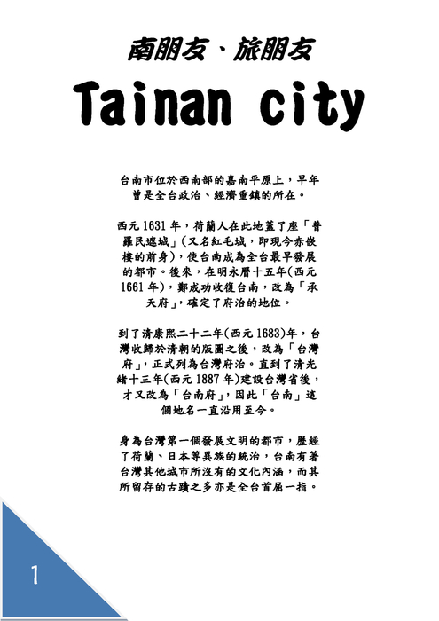 電子書
