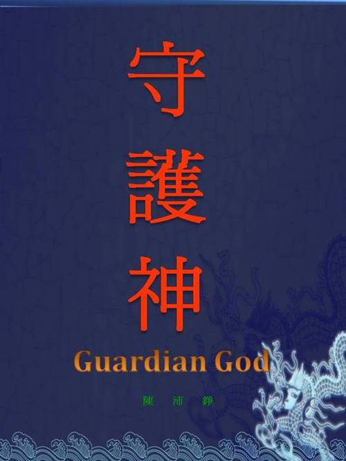 投影片1 投影片1