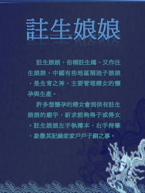 投影片6