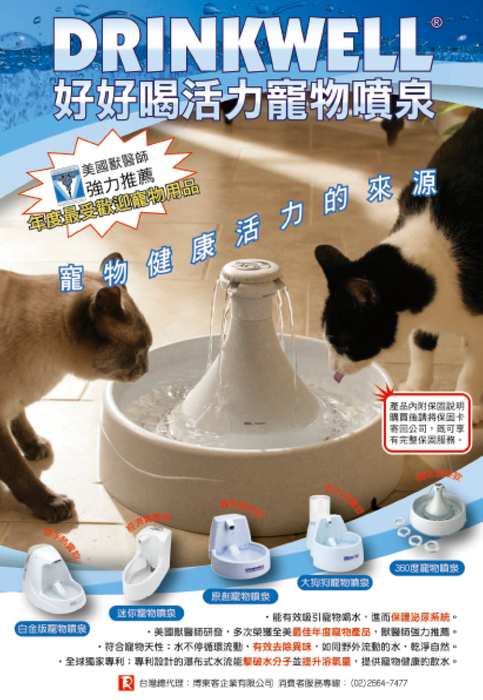 八月號2