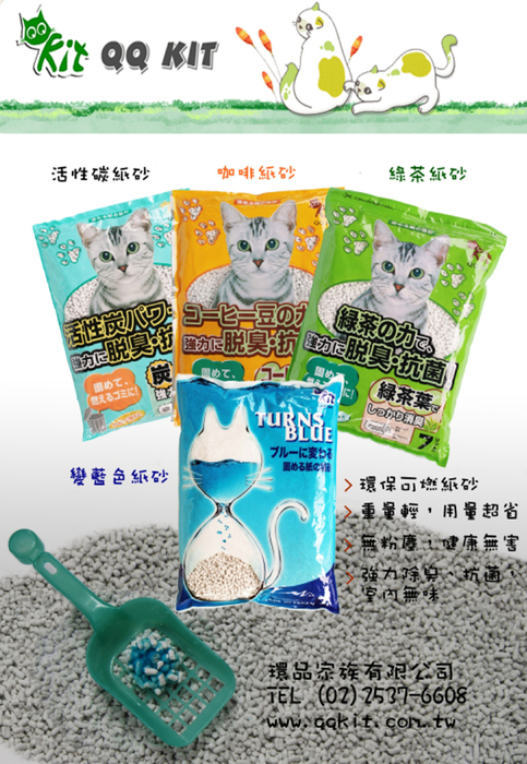 八月號3 八月號3