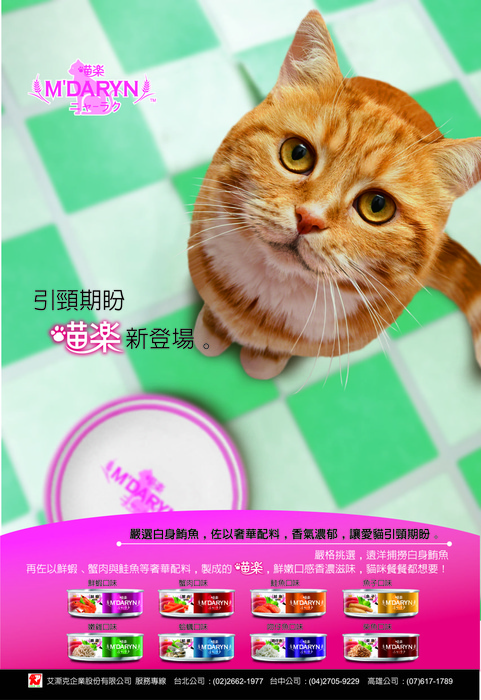 八月號5 八月號5