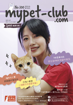 6月號2023_mypet-club雙月刊