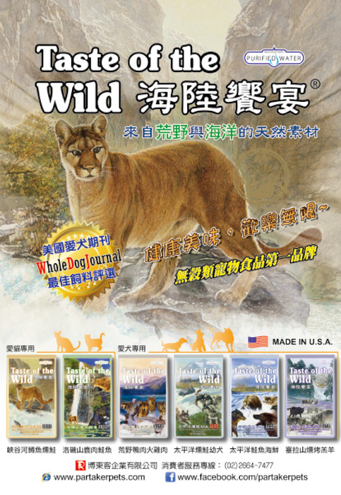 2012.12月2